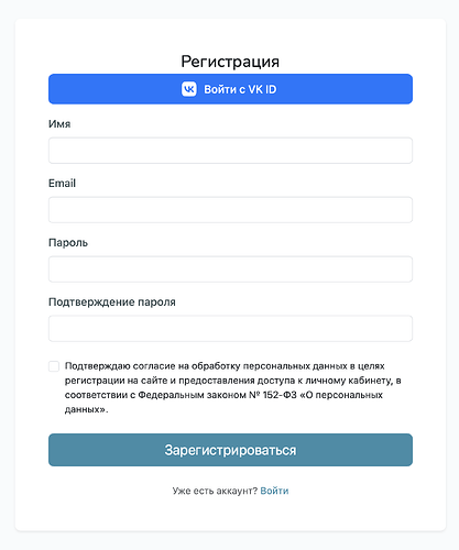 Регистрация май 2026