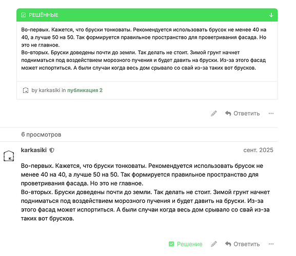 Снимок экрана — 2026-05-28 в 17.24.53