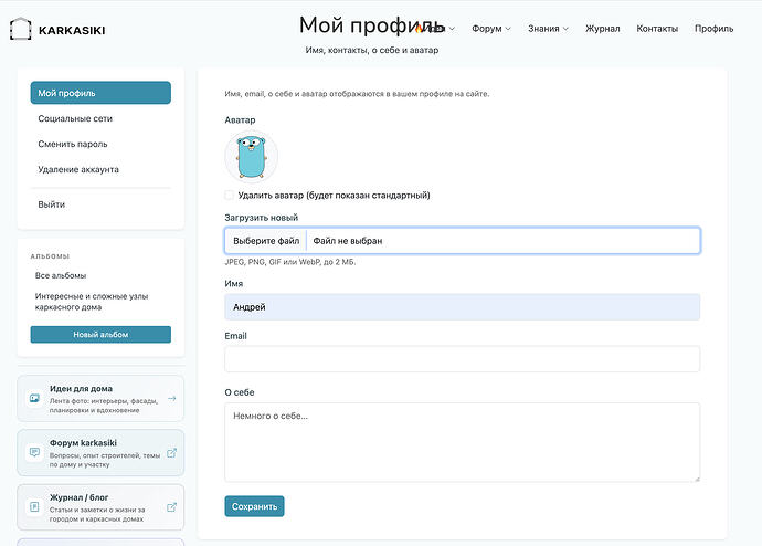 Снимок экрана — 2026-05-28 в 21.56.52